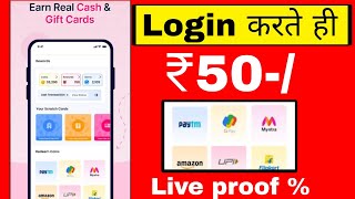 Login करते ही ₹50  New earning app  Redeem code app  earningapptoday [upl. by Tneicniv]