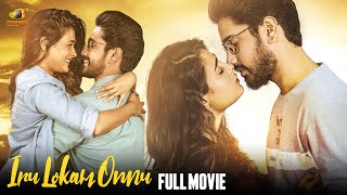 Latest Romantic Malayalam Movie  Iru Lokam Onnu Full Movie  Raj Tarun  Shalini Pandey [upl. by Rafael65]