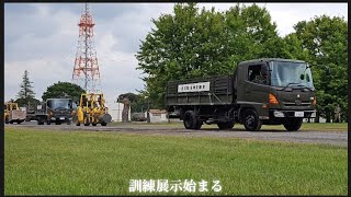 【 陸上自衛隊 古河駐屯地 】駐屯地創設70周年 第一施設団創隊63周年 記念行事 ⑤ 訓練展示 重機操作 格闘 [upl. by Howland]