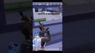 pubgmobile 7карта pubg bgmi пабг gaming 1vs1 pubgm пубг пабгмобайл [upl. by Martelle262]