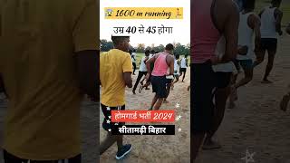 Shin pain कैसे खत्म करेंjayhind army bestphysicalacademy 100msprint motivation athletics love [upl. by Refannej]