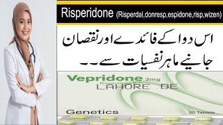 Risperidone 2 mg uses in Urdu  vepridone 2 mg uses in Urdu  vepridone tablet  respridone tablet [upl. by Ileyan]