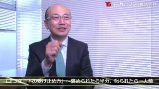 岡田のミタDay7「褒められた時、叱られた時の受けとめ方」 [upl. by Atsyrc]