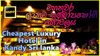 MMPPKandy Hotel Review Earls Regent Best budget Cheap Luxury perahera elephant hotel Sri Lanka [upl. by Hgiellek487]