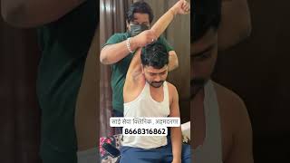 Sai seva clinic  Ahmednagar 8668316862 chiropracticadjustment trend viralvideo shorts reels [upl. by Cloots]