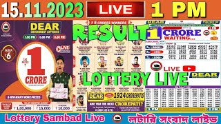 LOTTERY LIVE DEAR 1 PM 15112023 NAGALAND LOTTERY SAMBAD DEAR LOTTERY LIVE  Lottery live result [upl. by Pergrim]