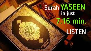 Surah Yaseen Fast Recite in 716 Minute I Heart of Quraan Kareem I Yaseen Sharif Fast I Haq I [upl. by Danny979]