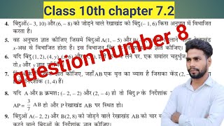 class 10th math chapter 72 questions no 8  class 10th math ex 72 q8 [upl. by Karli458]