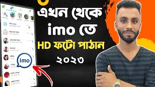 imo hd quality settings  Imo HD Photo Send  imo video call hd quality  imo settings  imo [upl. by Sotsirhc]