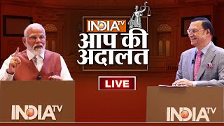 PM Modi Exclusive Interview देखिये PM Modi का Exclusive Interview  Rajat Sharma  India Tv [upl. by Niarfe]