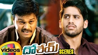 Naga Chaitanya Fools Sapthagiri  Dohchay Telugu Movie Scenes  Kriti Sanon  Mango Videos [upl. by Pressman]