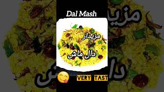 shortsviral ماش ڈھابہ سٹائل like Dal Mash plzsubscribemychannel Very Tasty Recipe [upl. by Alica]