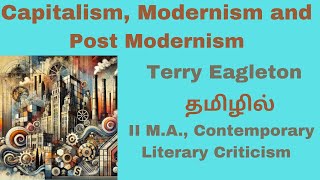 Capitalism Modernism and Post Modernism by Terry Eagleton Analytical Summary தமிழில் [upl. by Swaine744]