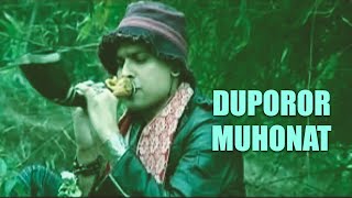 DUPOROR MUHONAT  RUMAL  ASSAMESE VIDEO SONG  GOLDEN COLLECTION OF ZUBEEN GARG [upl. by Nylekoorb]