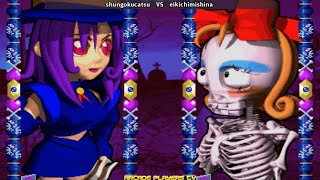 Monster Slider ➤ shungokucatsu Usa vs eikichimishina Usa mslider [upl. by Nirrek682]