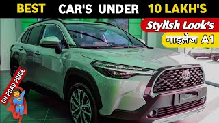 Top 5 Cars Under 10 Lakh Budget In India  Best Car Under 10 Lakh In India 2024 rambocars [upl. by Enohpets]