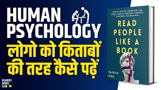 Read People Like a Book by Patrick King Audiobook  Book Summary in Hindi [upl. by Alage]