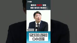 실전 투자 스터디 메모리 전공정 장비 이것 놓치면 후회합니다 [upl. by Ninnette346]