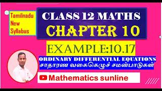 12th MathsExample 1017எகா 1017Chapter 10Ordinary Differential Eqnsசாவசமன்பாடுகள் TM EM [upl. by Pavior]