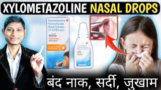 Xylometazoline nasal drops ip  Xylometazoline hydrochloride nasal drops ip  otrivin nasal drops [upl. by Lamp]