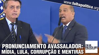 URGENTE Onyx Lorenzoni faz pronunciamento avassalador ao lado de Bolsonaro e Guedes confronta [upl. by Pandolfi]