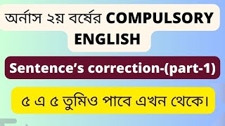 Sentence’s correction part1 National university English Honours2nd year amp Degree 3rd year [upl. by Ruon]