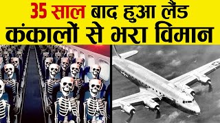 क्या हुआ जब 35 साल बाद लौटी कंकालो से भरी Flight  Mystery of Santiago Flight 350 [upl. by Haelam144]