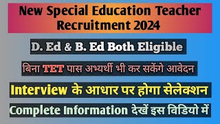 New Special Education Teacher Recruitment 2024।। Interview के आधार पर होगा Selection ।। [upl. by Mccomb]