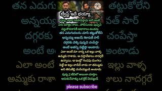 Pavan kalyan leaked allu arjun pushpa 2 story [upl. by Aitekram]