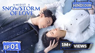 AMIDST A SNOWSTORM OF LOVE 《Hindi DUB》《Eng SUB》Full Episode 01  Chinese Drama in Hindi [upl. by Ahsuat824]