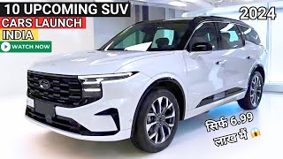 10 UPCOMING SUV CARS LAUNCH IN INDIA 2024  NEW CAR LAUNCH IN INDIA 2024  NEW CAR LAUNCHES 2024 [upl. by Michella33]