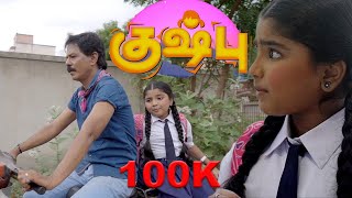 முல்லை கோதண்டம் காமெடி  Khushboo  குஷ்பு comedyvideo [upl. by Morel]