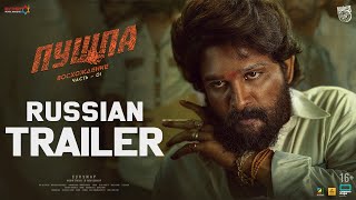 Pushpa Russian Trailer  Allu Arjun  Rashmika  Fahadh Faasil  Sukumar  DSP  Mythri Movie Makers [upl. by Jamille]