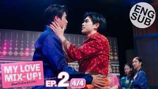 Eng Sub My Love MixUp เขียนรักด้วยยางลบ  EP2 44 [upl. by Lurlene549]