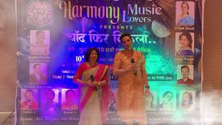 Chand Fir Nikla â€¦ Show 10 th  Harmony Music Lovers  Chand ne Kuch Kaha  Manoj ji amp Pooja ji [upl. by Shifra]