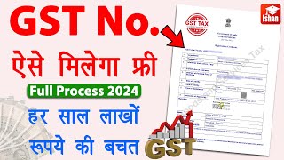 GST Registration Process in Hindi 2024  gst number kaise le  gst lene ke fayde  Full Guide [upl. by Betteann]