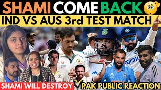 IND VS AUS 3rd TEST MATCH IN GABBA  SHAMI COME BACK  WILL INDIA ROAR AGAIN  PAK PUBLIC REACTION [upl. by Aruasi]