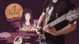 Alcest  Eclosion FULL COVER [upl. by Hbahsur]