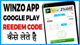 winzo se google play redeem code kaise le  winzo google play redeem code  winzo gift card kaise le [upl. by Aroc570]