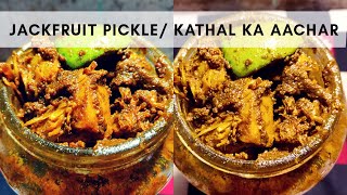 कटहल का अचार  JACKFRUIT PICKLE RECIPE KATHAL KA ACHAR RECIPE  Full Video Link In Description [upl. by Akirdnuhs]