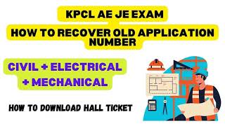 HOW TO RECOVER OLD KPCL APPLICATION NUMBER FOR RE EXAM CIVIL ELECTEICAL MECHANICAL AE JE [upl. by Avon114]