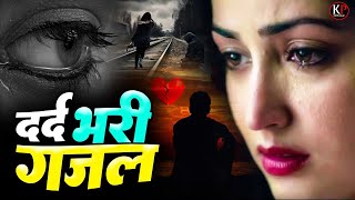 2024❤️Heart Touching Songs 💔दर्द भरा गाना सुन कर रोने लगोगेSADVIDEO Sad Story Video Song 2024 [upl. by Ive400]