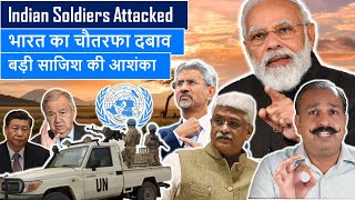 India Mounts Pressure on UN over Attack on Indian Peacekeeping Soldiers at Congo China in Trouble [upl. by Ainivad]