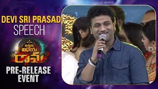 Music Director Devi Sri Prasad Speech  Vinaya Vidheya Rama Pre Release Event [upl. by Orban]