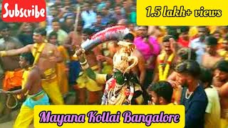 Mayana Kollai 2019 Bangalore magadi road Angala Parameshwari Temple Shivarathri festival karaga kali [upl. by Ettelloc]