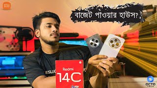 বাজেট পাওয়ার হাউস Redmi 14C  Full Review By Octo tech [upl. by Emiline]