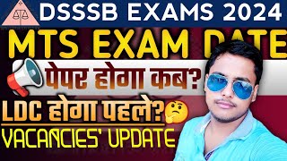 DSSSB MTS EXPECTED DATE 2024🔥 DSSSB LDC EXAM DATE 2024🥳 HIGH PRIORITY💥 DSSSB EXAM 2024 [upl. by Adnoek898]