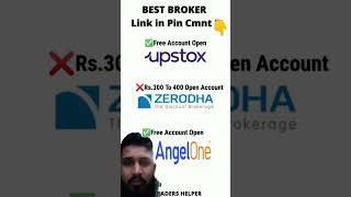 Best Stock broker for Beginners  shorts​ broker​ brokerage​ intraday​ stoploss​ nifty​ [upl. by Trygve]