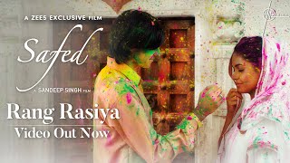 Rang Rasiya Video  Safed  Sandeep Singh  Shilpa Rao Shashi Suman Mahimma B  Meera C Abhay V [upl. by Boony267]