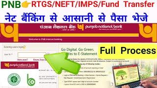 Punjab National Bank internet banking se RTGS NEFT IMPS fund transfer kaise kare  SSM Smart Tech [upl. by Sommers]